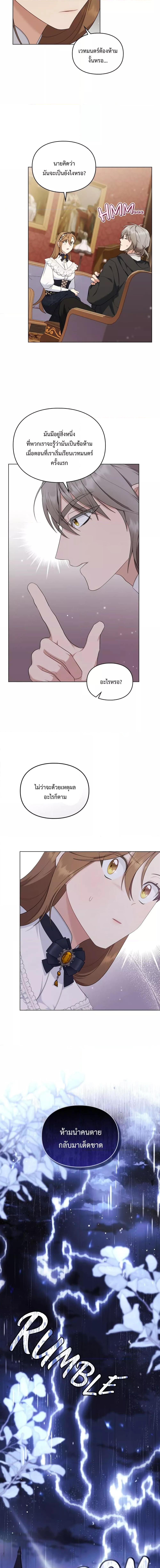 Manga-lc-com อ่านมังงะ อ่านการ์ตูน ออนไลน์ ฟรี Wish Upon a Husband ตอนที่ 1 2 3 4 5 6 7 8 9 10 11 12 13 14 ฟรี ไม่มีโฆษณา Manga-lc - อ่าน มังงะ อ่าน การ์ตูน ออนไลน์ อ่านมังงะ ฟรี