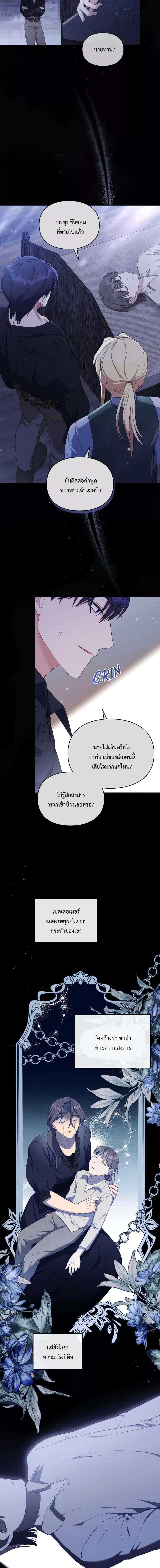Manga-lc-com อ่านมังงะ อ่านการ์ตูน ออนไลน์ ฟรี Wish Upon a Husband ตอนที่ 1 2 3 4 5 6 7 8 9 10 11 12 13 14 ฟรี ไม่มีโฆษณา Manga-lc - อ่าน มังงะ อ่าน การ์ตูน ออนไลน์ อ่านมังงะ ฟรี