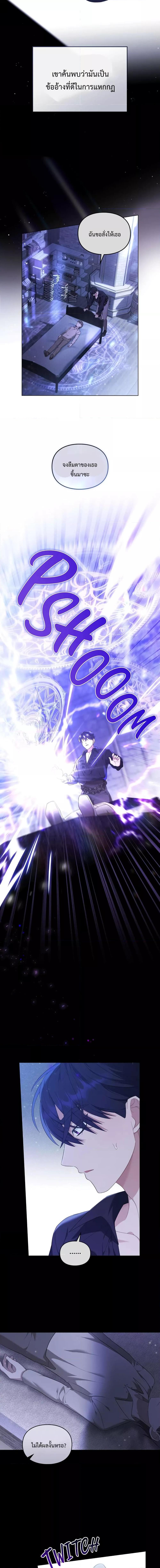 Manga-lc-com อ่านมังงะ อ่านการ์ตูน ออนไลน์ ฟรี Wish Upon a Husband ตอนที่ 1 2 3 4 5 6 7 8 9 10 11 12 13 14 ฟรี ไม่มีโฆษณา Manga-lc - อ่าน มังงะ อ่าน การ์ตูน ออนไลน์ อ่านมังงะ ฟรี