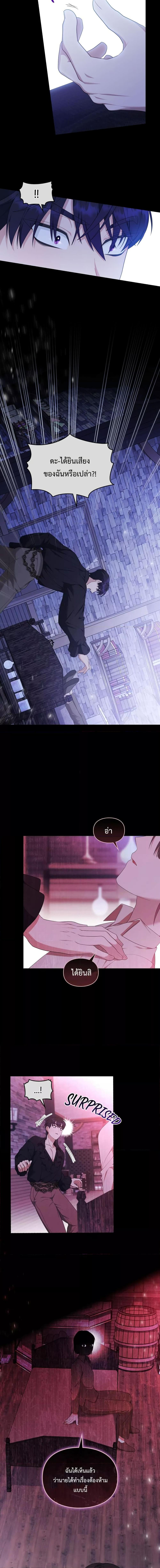 Manga-lc-com อ่านมังงะ อ่านการ์ตูน ออนไลน์ ฟรี Wish Upon a Husband ตอนที่ 1 2 3 4 5 6 7 8 9 10 11 12 13 14 ฟรี ไม่มีโฆษณา Manga-lc - อ่าน มังงะ อ่าน การ์ตูน ออนไลน์ อ่านมังงะ ฟรี