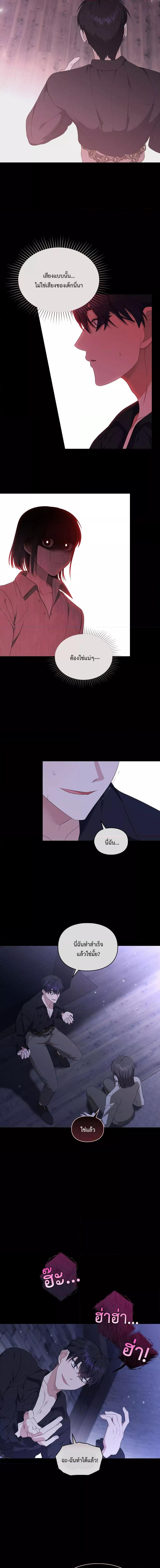 Manga-lc-com อ่านมังงะ อ่านการ์ตูน ออนไลน์ ฟรี Wish Upon a Husband ตอนที่ 1 2 3 4 5 6 7 8 9 10 11 12 13 14 ฟรี ไม่มีโฆษณา Manga-lc - อ่าน มังงะ อ่าน การ์ตูน ออนไลน์ อ่านมังงะ ฟรี