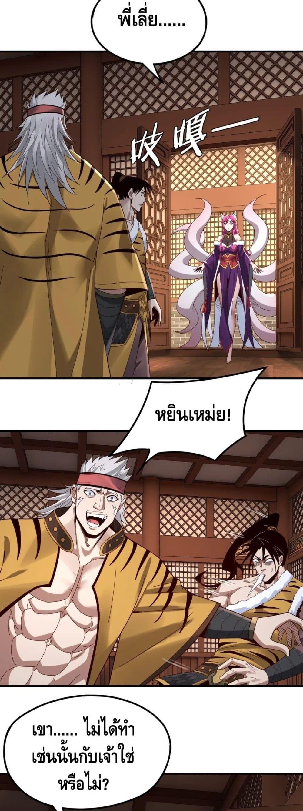 Manga-lc-com อ่านมังงะ อ่านการ์ตูน ออนไลน์ ฟรี Villain is here ตอนที่ 1 2 3 4 5 6 7 8 9 10 11 12 13 14 ฟรี ไม่มีโฆษณา Manga-lc - อ่าน มังงะ อ่าน การ์ตูน ออนไลน์ อ่านมังงะ ฟรี