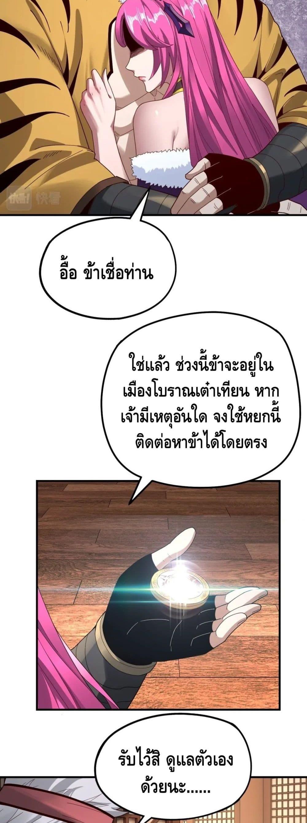 Manga-lc-com อ่านมังงะ อ่านการ์ตูน ออนไลน์ ฟรี Villain is here ตอนที่ 1 2 3 4 5 6 7 8 9 10 11 12 13 14 ฟรี ไม่มีโฆษณา Manga-lc - อ่าน มังงะ อ่าน การ์ตูน ออนไลน์ อ่านมังงะ ฟรี