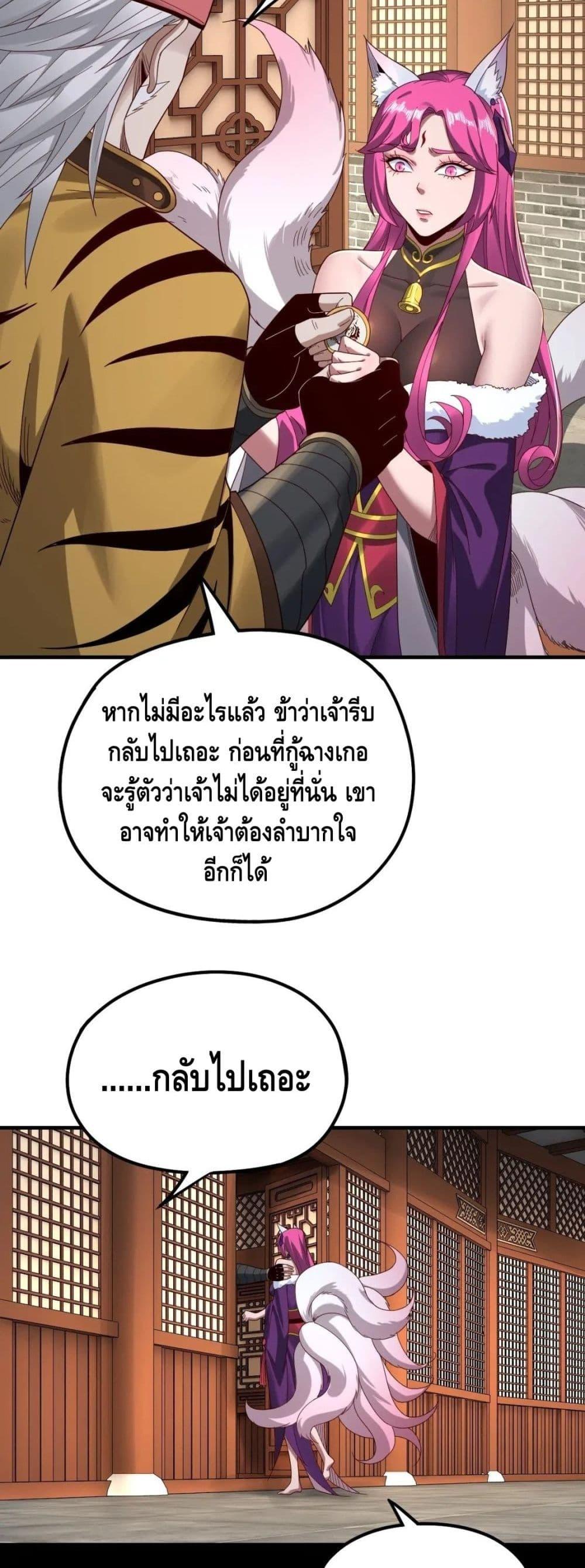 Manga-lc-com อ่านมังงะ อ่านการ์ตูน ออนไลน์ ฟรี Villain is here ตอนที่ 1 2 3 4 5 6 7 8 9 10 11 12 13 14 ฟรี ไม่มีโฆษณา Manga-lc - อ่าน มังงะ อ่าน การ์ตูน ออนไลน์ อ่านมังงะ ฟรี