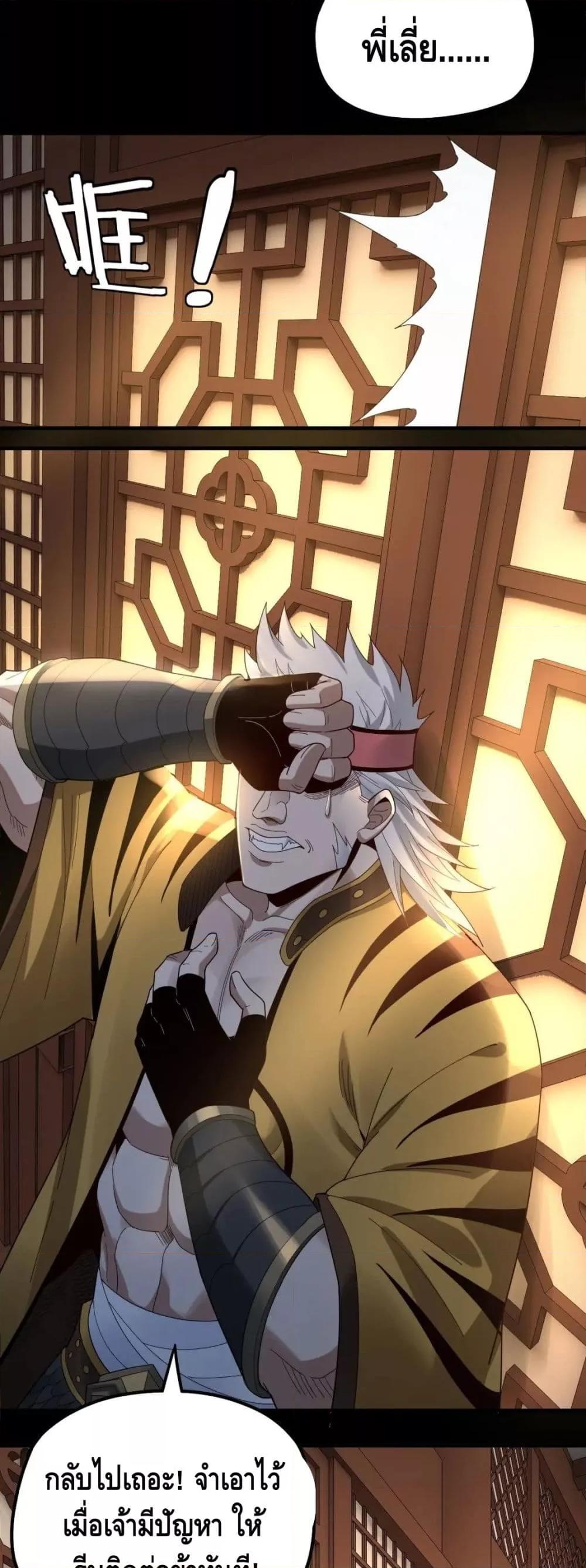 Manga-lc-com อ่านมังงะ อ่านการ์ตูน ออนไลน์ ฟรี Villain is here ตอนที่ 1 2 3 4 5 6 7 8 9 10 11 12 13 14 ฟรี ไม่มีโฆษณา Manga-lc - อ่าน มังงะ อ่าน การ์ตูน ออนไลน์ อ่านมังงะ ฟรี