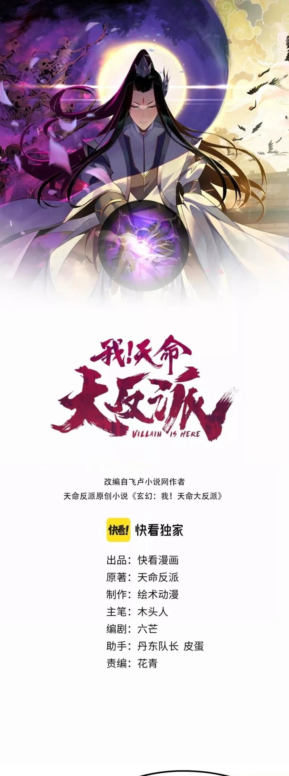 Manga-lc-com อ่านมังงะ อ่านการ์ตูน ออนไลน์ ฟรี Villain is here ตอนที่ 1 2 3 4 5 6 7 8 9 10 11 12 13 14 ฟรี ไม่มีโฆษณา Manga-lc - อ่าน มังงะ อ่าน การ์ตูน ออนไลน์ อ่านมังงะ ฟรี