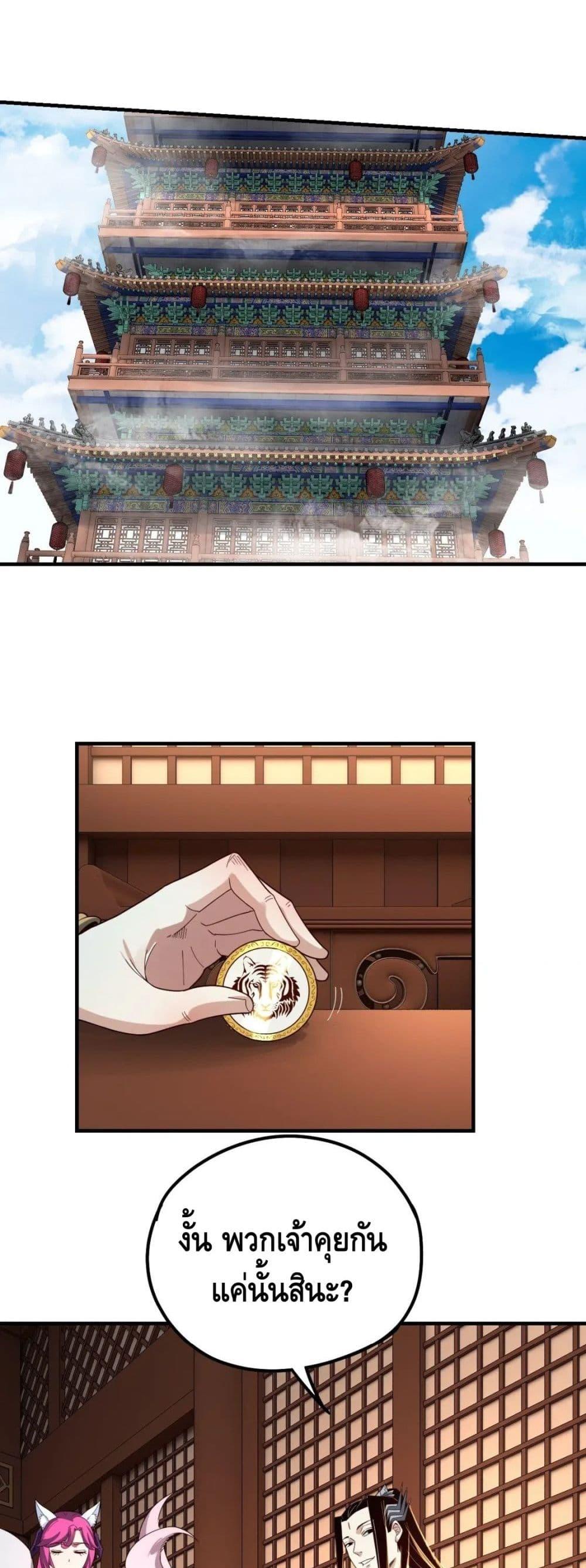 Manga-lc-com อ่านมังงะ อ่านการ์ตูน ออนไลน์ ฟรี Villain is here ตอนที่ 1 2 3 4 5 6 7 8 9 10 11 12 13 14 ฟรี ไม่มีโฆษณา Manga-lc - อ่าน มังงะ อ่าน การ์ตูน ออนไลน์ อ่านมังงะ ฟรี