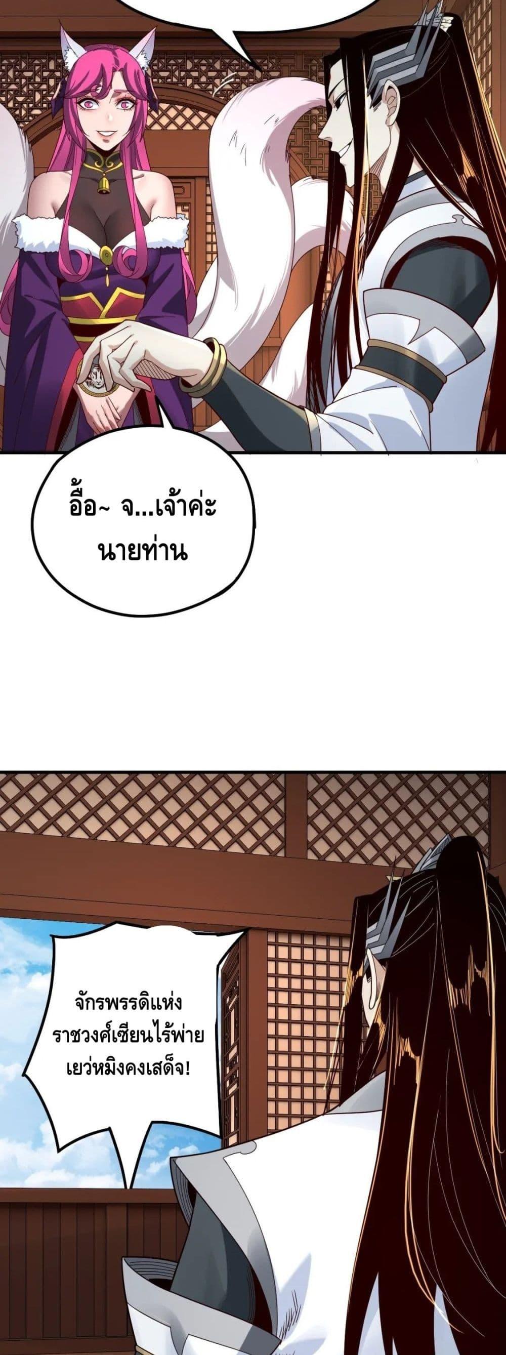 Manga-lc-com อ่านมังงะ อ่านการ์ตูน ออนไลน์ ฟรี Villain is here ตอนที่ 1 2 3 4 5 6 7 8 9 10 11 12 13 14 ฟรี ไม่มีโฆษณา Manga-lc - อ่าน มังงะ อ่าน การ์ตูน ออนไลน์ อ่านมังงะ ฟรี