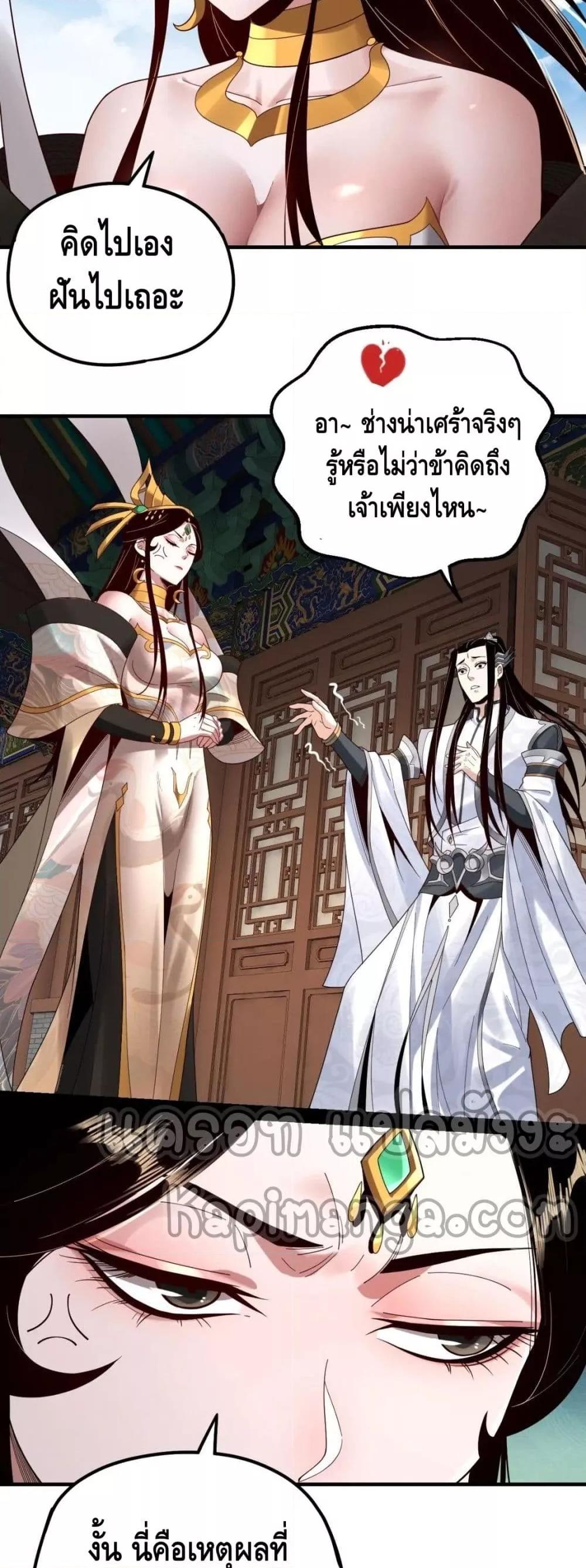 Manga-lc-com อ่านมังงะ อ่านการ์ตูน ออนไลน์ ฟรี Villain is here ตอนที่ 1 2 3 4 5 6 7 8 9 10 11 12 13 14 ฟรี ไม่มีโฆษณา Manga-lc - อ่าน มังงะ อ่าน การ์ตูน ออนไลน์ อ่านมังงะ ฟรี