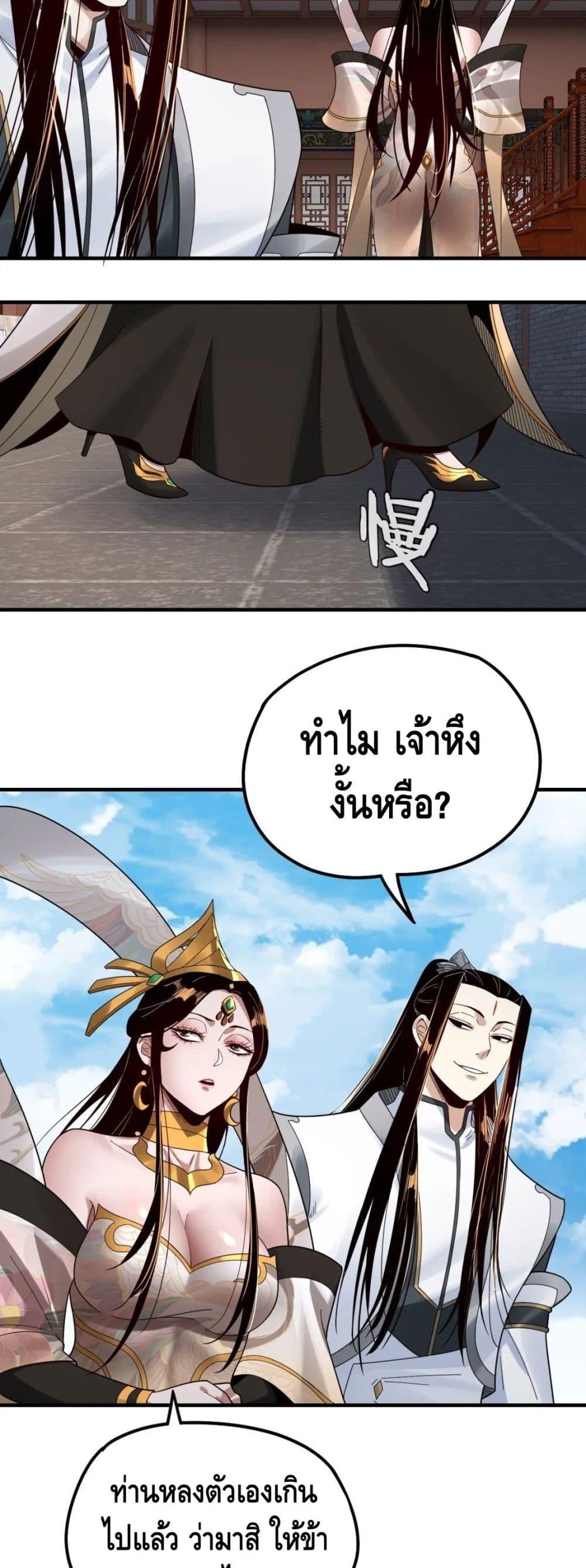 Manga-lc-com อ่านมังงะ อ่านการ์ตูน ออนไลน์ ฟรี Villain is here ตอนที่ 1 2 3 4 5 6 7 8 9 10 11 12 13 14 ฟรี ไม่มีโฆษณา Manga-lc - อ่าน มังงะ อ่าน การ์ตูน ออนไลน์ อ่านมังงะ ฟรี