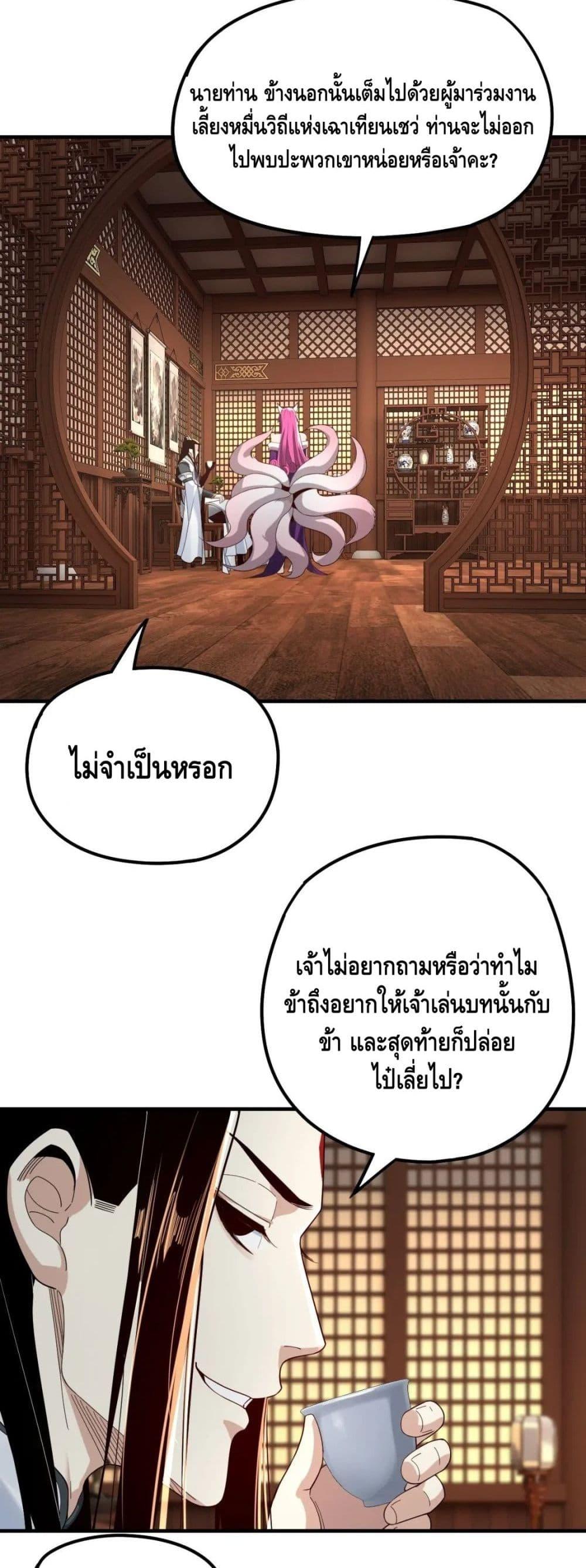 Manga-lc-com อ่านมังงะ อ่านการ์ตูน ออนไลน์ ฟรี Villain is here ตอนที่ 1 2 3 4 5 6 7 8 9 10 11 12 13 14 ฟรี ไม่มีโฆษณา Manga-lc - อ่าน มังงะ อ่าน การ์ตูน ออนไลน์ อ่านมังงะ ฟรี