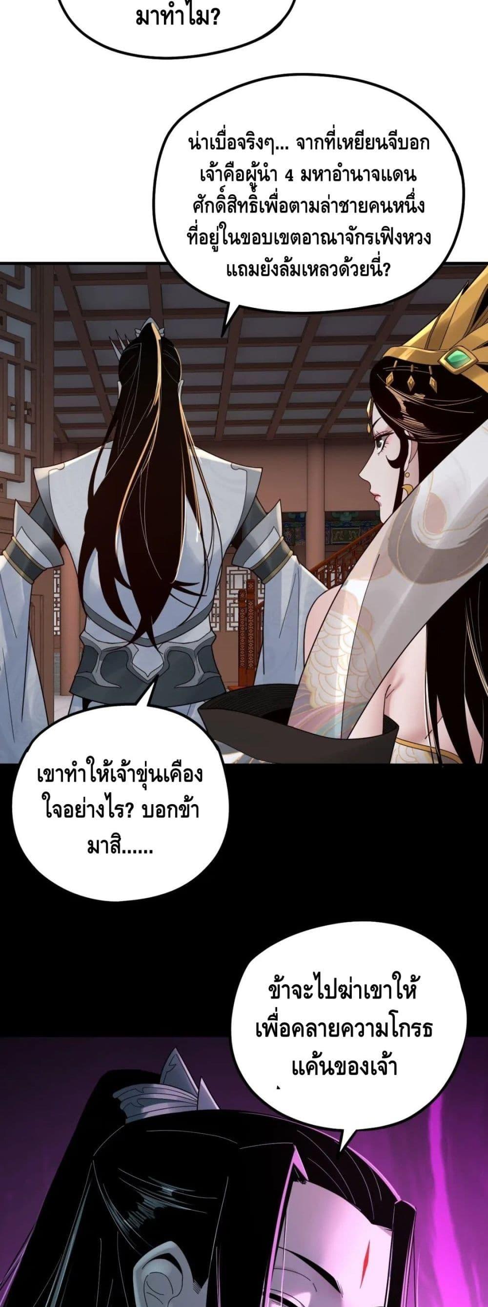 Manga-lc-com อ่านมังงะ อ่านการ์ตูน ออนไลน์ ฟรี Villain is here ตอนที่ 1 2 3 4 5 6 7 8 9 10 11 12 13 14 ฟรี ไม่มีโฆษณา Manga-lc - อ่าน มังงะ อ่าน การ์ตูน ออนไลน์ อ่านมังงะ ฟรี