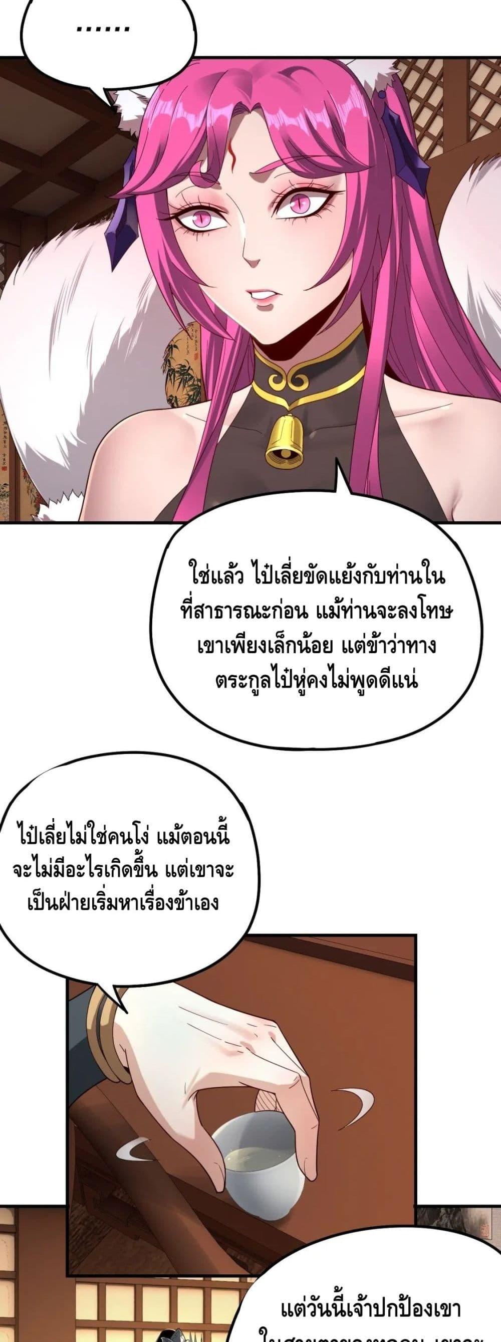 Manga-lc-com อ่านมังงะ อ่านการ์ตูน ออนไลน์ ฟรี Villain is here ตอนที่ 1 2 3 4 5 6 7 8 9 10 11 12 13 14 ฟรี ไม่มีโฆษณา Manga-lc - อ่าน มังงะ อ่าน การ์ตูน ออนไลน์ อ่านมังงะ ฟรี
