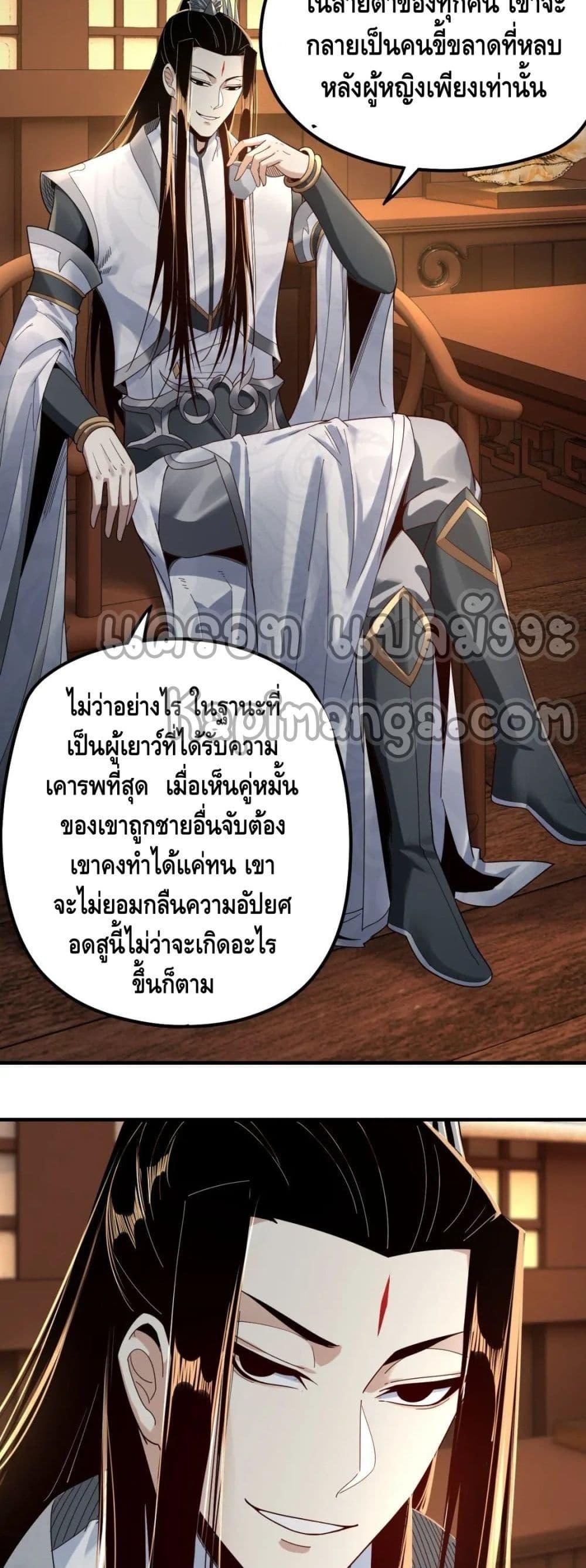 Manga-lc-com อ่านมังงะ อ่านการ์ตูน ออนไลน์ ฟรี Villain is here ตอนที่ 1 2 3 4 5 6 7 8 9 10 11 12 13 14 ฟรี ไม่มีโฆษณา Manga-lc - อ่าน มังงะ อ่าน การ์ตูน ออนไลน์ อ่านมังงะ ฟรี