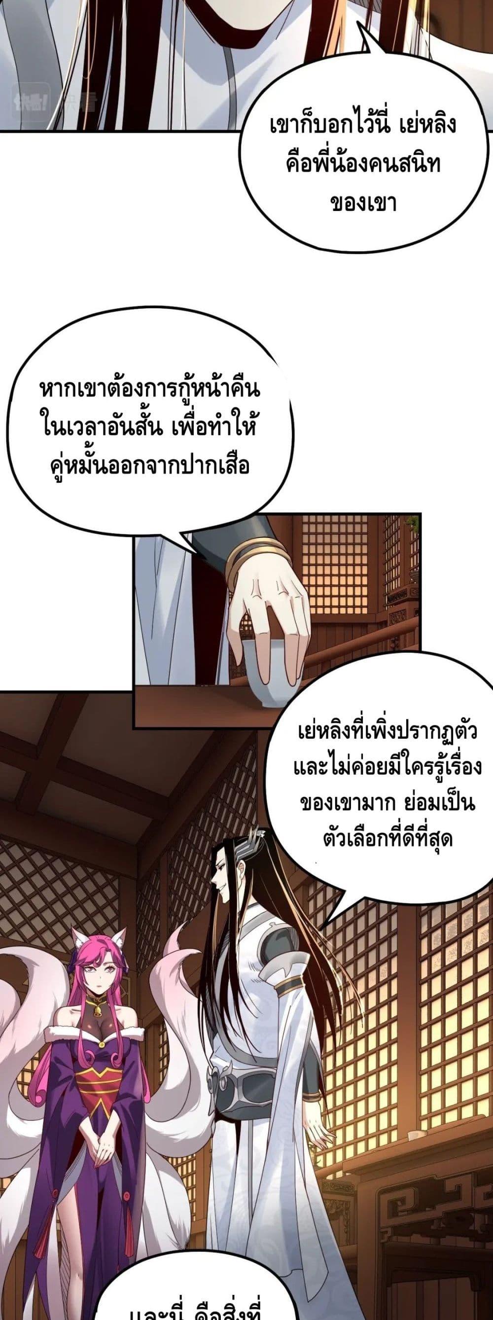 Manga-lc-com อ่านมังงะ อ่านการ์ตูน ออนไลน์ ฟรี Villain is here ตอนที่ 1 2 3 4 5 6 7 8 9 10 11 12 13 14 ฟรี ไม่มีโฆษณา Manga-lc - อ่าน มังงะ อ่าน การ์ตูน ออนไลน์ อ่านมังงะ ฟรี