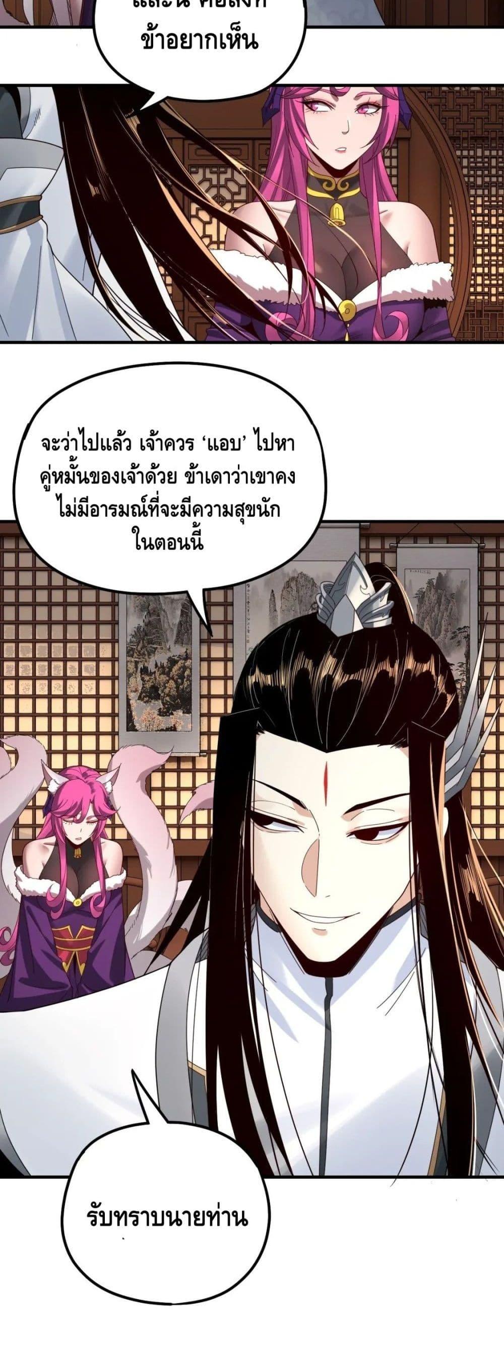 Manga-lc-com อ่านมังงะ อ่านการ์ตูน ออนไลน์ ฟรี Villain is here ตอนที่ 1 2 3 4 5 6 7 8 9 10 11 12 13 14 ฟรี ไม่มีโฆษณา Manga-lc - อ่าน มังงะ อ่าน การ์ตูน ออนไลน์ อ่านมังงะ ฟรี