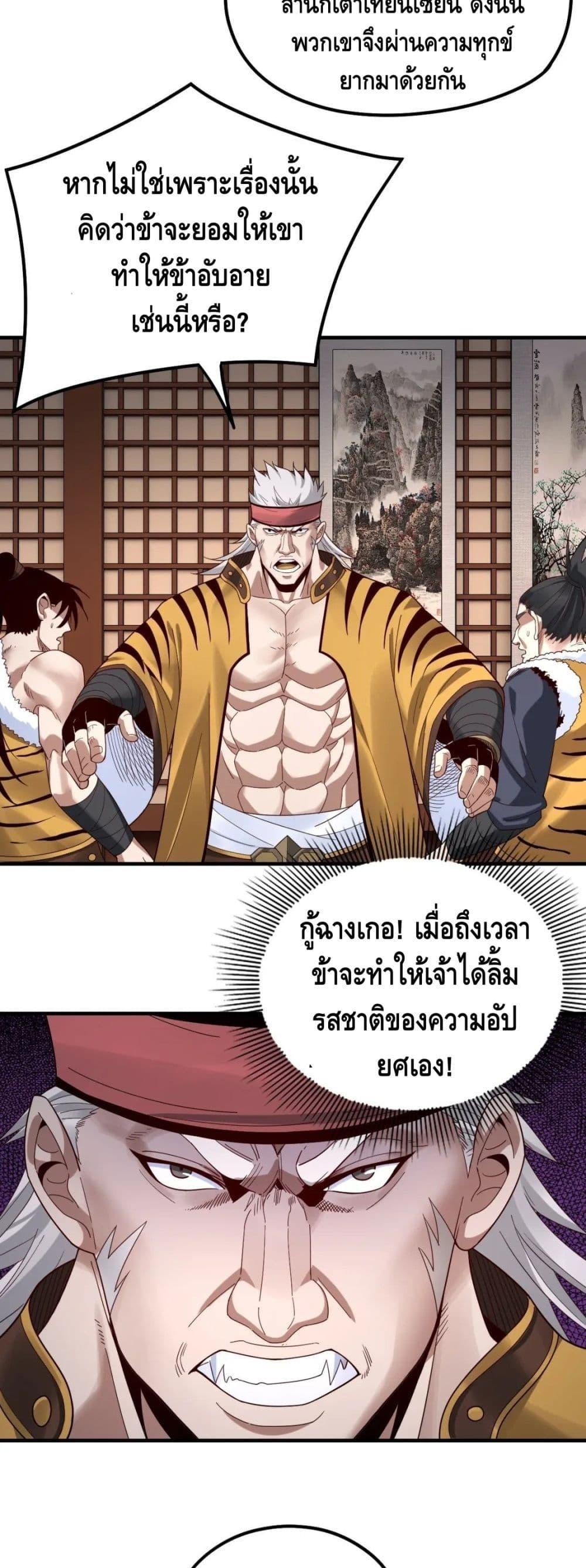 Manga-lc-com อ่านมังงะ อ่านการ์ตูน ออนไลน์ ฟรี Villain is here ตอนที่ 1 2 3 4 5 6 7 8 9 10 11 12 13 14 ฟรี ไม่มีโฆษณา Manga-lc - อ่าน มังงะ อ่าน การ์ตูน ออนไลน์ อ่านมังงะ ฟรี