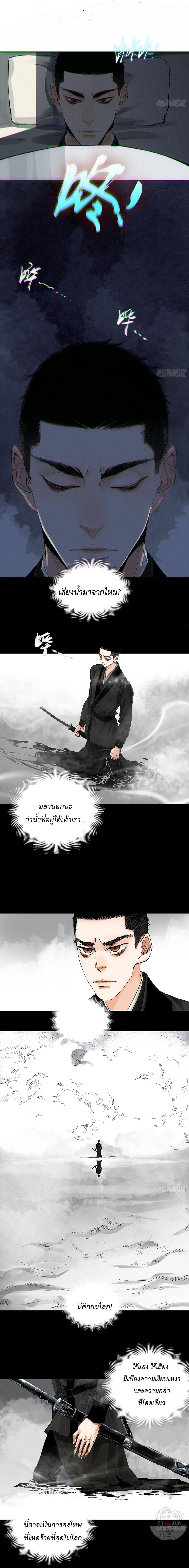 Manga-lc-com อ่านมังงะ อ่านการ์ตูน ออนไลน์ ฟรี Great Sage of the White Bones ตอนที่ 1 2 3 4 5 6 7 8 9 10 11 12 13 14 ฟรี ไม่มีโฆษณา Manga-lc - อ่าน มังงะ อ่าน การ์ตูน ออนไลน์ อ่านมังงะ ฟรี
