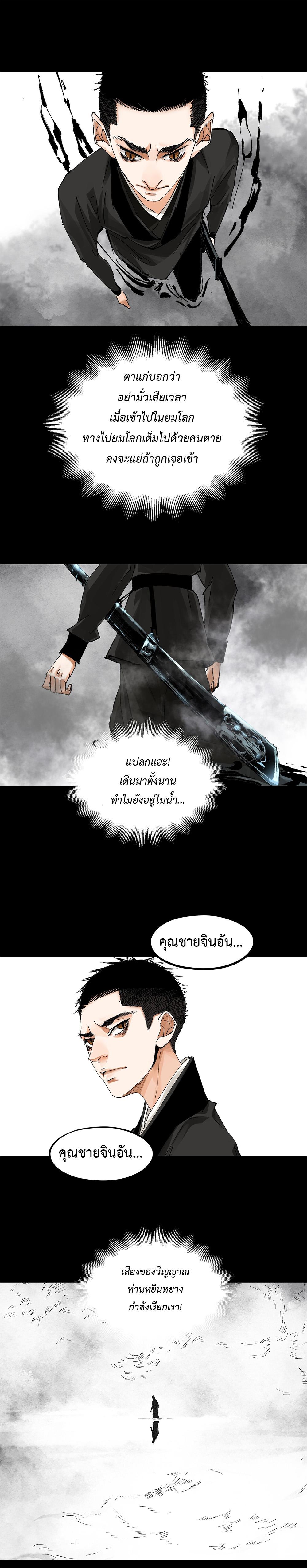 Manga-lc-com อ่านมังงะ อ่านการ์ตูน ออนไลน์ ฟรี Great Sage of the White Bones ตอนที่ 1 2 3 4 5 6 7 8 9 10 11 12 13 14 ฟรี ไม่มีโฆษณา Manga-lc - อ่าน มังงะ อ่าน การ์ตูน ออนไลน์ อ่านมังงะ ฟรี