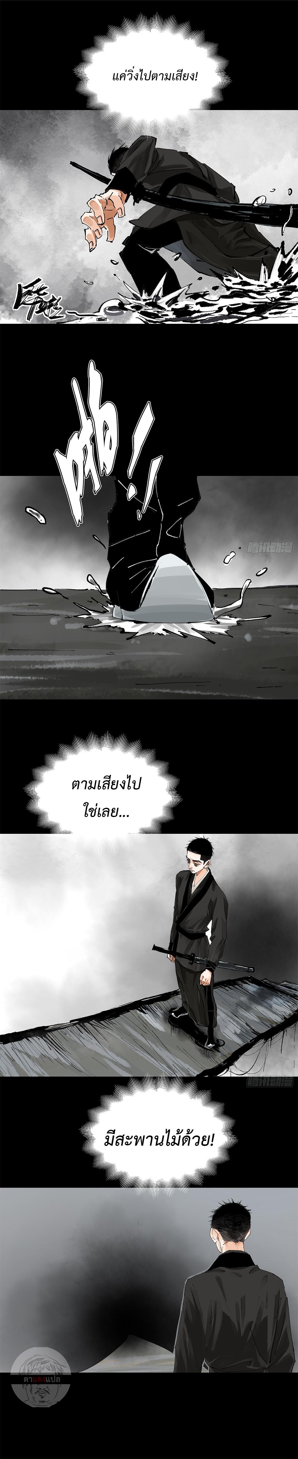 Manga-lc-com อ่านมังงะ อ่านการ์ตูน ออนไลน์ ฟรี Great Sage of the White Bones ตอนที่ 1 2 3 4 5 6 7 8 9 10 11 12 13 14 ฟรี ไม่มีโฆษณา Manga-lc - อ่าน มังงะ อ่าน การ์ตูน ออนไลน์ อ่านมังงะ ฟรี