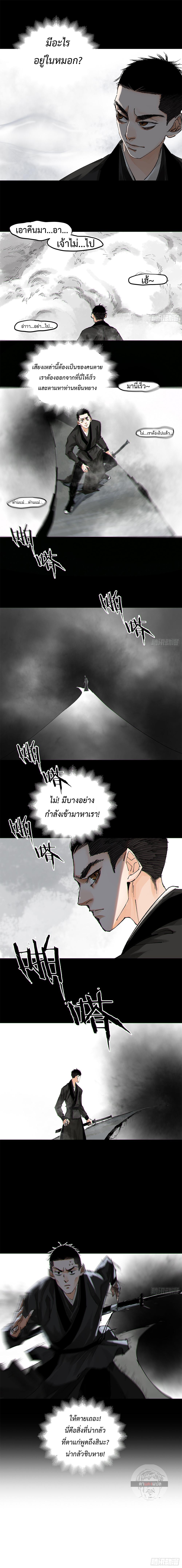 Manga-lc-com อ่านมังงะ อ่านการ์ตูน ออนไลน์ ฟรี Great Sage of the White Bones ตอนที่ 1 2 3 4 5 6 7 8 9 10 11 12 13 14 ฟรี ไม่มีโฆษณา Manga-lc - อ่าน มังงะ อ่าน การ์ตูน ออนไลน์ อ่านมังงะ ฟรี