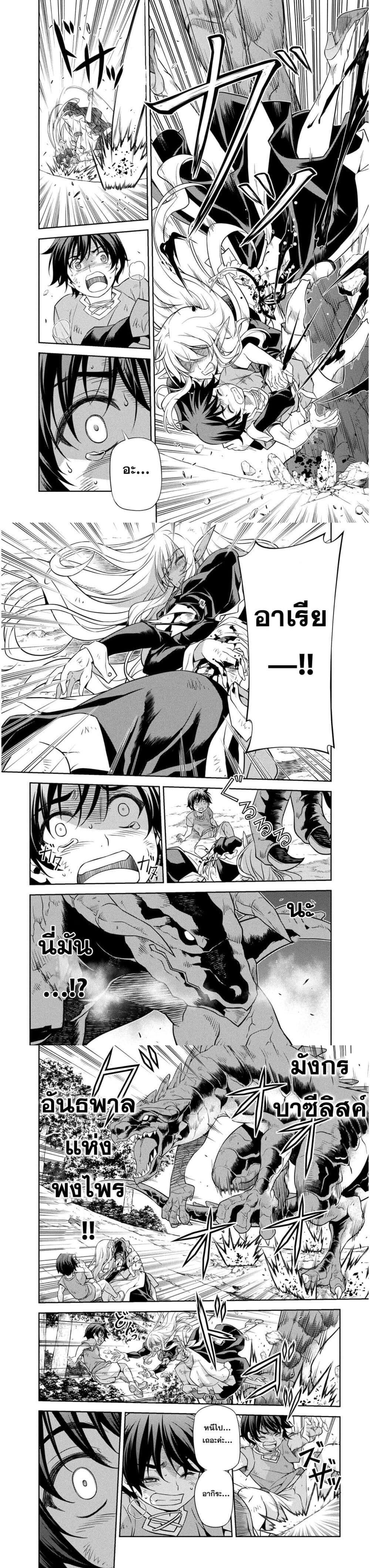 Manga-lc-com อ่านมังงะ อ่านการ์ตูน ออนไลน์ ฟรี Drawing Saikyou Mangaka Wa Oekaki Skill De Isekai Musou Suru! ตอนที่ 1 2 3 4 5 6 7 8 9 10 11 12 13 14 ฟรี ไม่มีโฆษณา Manga-lc - อ่าน มังงะ อ่าน การ์ตูน ออนไลน์ อ่านมังงะ ฟรี
