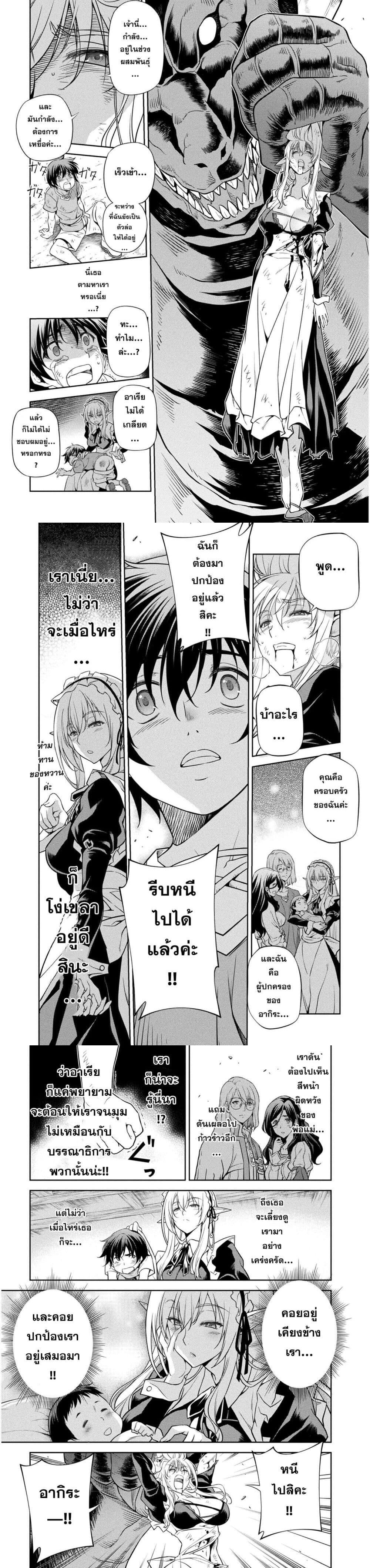 Manga-lc-com อ่านมังงะ อ่านการ์ตูน ออนไลน์ ฟรี Drawing Saikyou Mangaka Wa Oekaki Skill De Isekai Musou Suru! ตอนที่ 1 2 3 4 5 6 7 8 9 10 11 12 13 14 ฟรี ไม่มีโฆษณา Manga-lc - อ่าน มังงะ อ่าน การ์ตูน ออนไลน์ อ่านมังงะ ฟรี