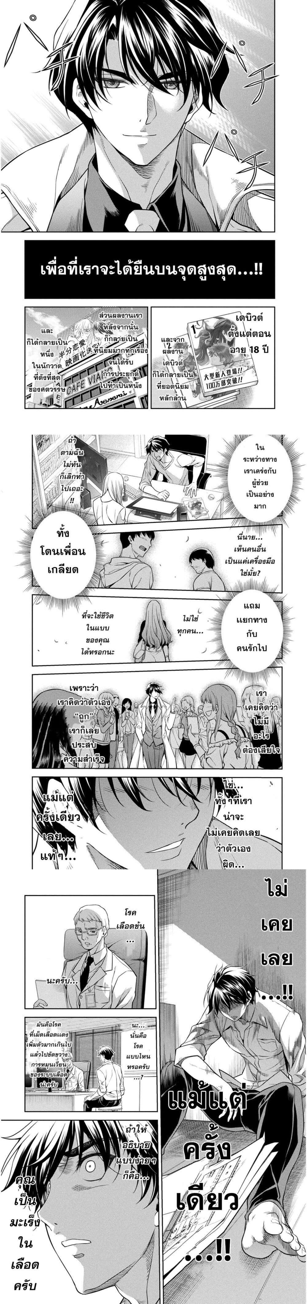 Manga-lc-com อ่านมังงะ อ่านการ์ตูน ออนไลน์ ฟรี Drawing Saikyou Mangaka Wa Oekaki Skill De Isekai Musou Suru! ตอนที่ 1 2 3 4 5 6 7 8 9 10 11 12 13 14 ฟรี ไม่มีโฆษณา Manga-lc - อ่าน มังงะ อ่าน การ์ตูน ออนไลน์ อ่านมังงะ ฟรี