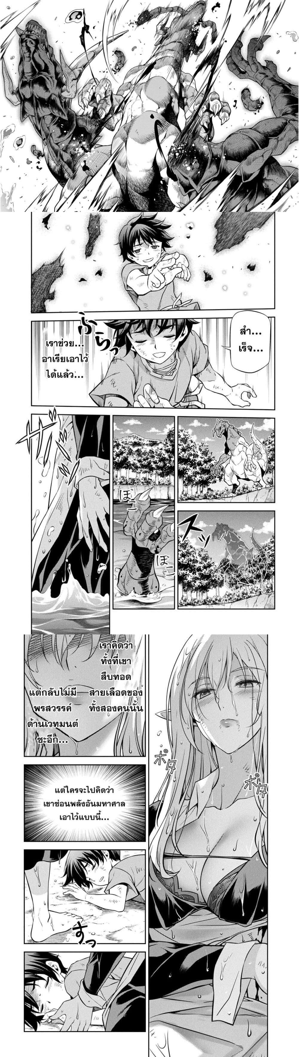 Manga-lc-com อ่านมังงะ อ่านการ์ตูน ออนไลน์ ฟรี Drawing Saikyou Mangaka Wa Oekaki Skill De Isekai Musou Suru! ตอนที่ 1 2 3 4 5 6 7 8 9 10 11 12 13 14 ฟรี ไม่มีโฆษณา Manga-lc - อ่าน มังงะ อ่าน การ์ตูน ออนไลน์ อ่านมังงะ ฟรี