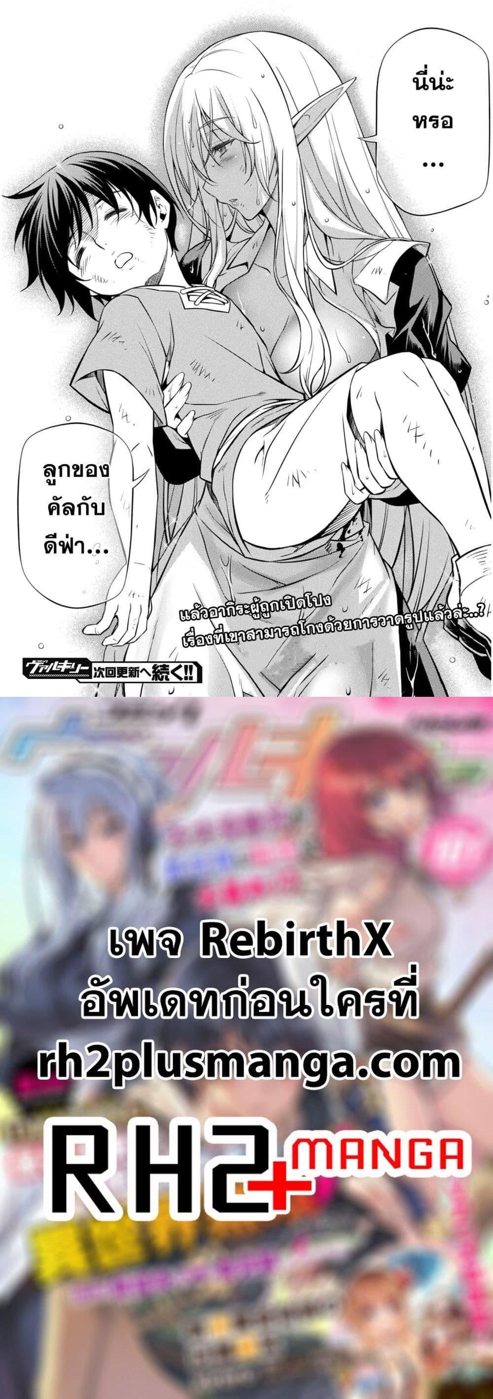 Manga-lc-com อ่านมังงะ อ่านการ์ตูน ออนไลน์ ฟรี Drawing Saikyou Mangaka Wa Oekaki Skill De Isekai Musou Suru! ตอนที่ 1 2 3 4 5 6 7 8 9 10 11 12 13 14 ฟรี ไม่มีโฆษณา Manga-lc - อ่าน มังงะ อ่าน การ์ตูน ออนไลน์ อ่านมังงะ ฟรี