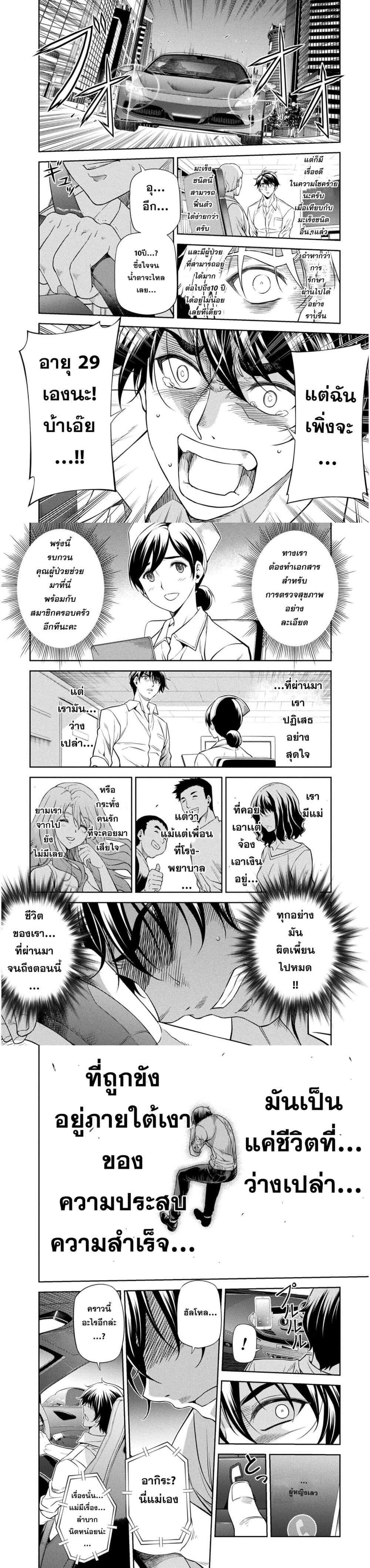 Manga-lc-com อ่านมังงะ อ่านการ์ตูน ออนไลน์ ฟรี Drawing Saikyou Mangaka Wa Oekaki Skill De Isekai Musou Suru! ตอนที่ 1 2 3 4 5 6 7 8 9 10 11 12 13 14 ฟรี ไม่มีโฆษณา Manga-lc - อ่าน มังงะ อ่าน การ์ตูน ออนไลน์ อ่านมังงะ ฟรี