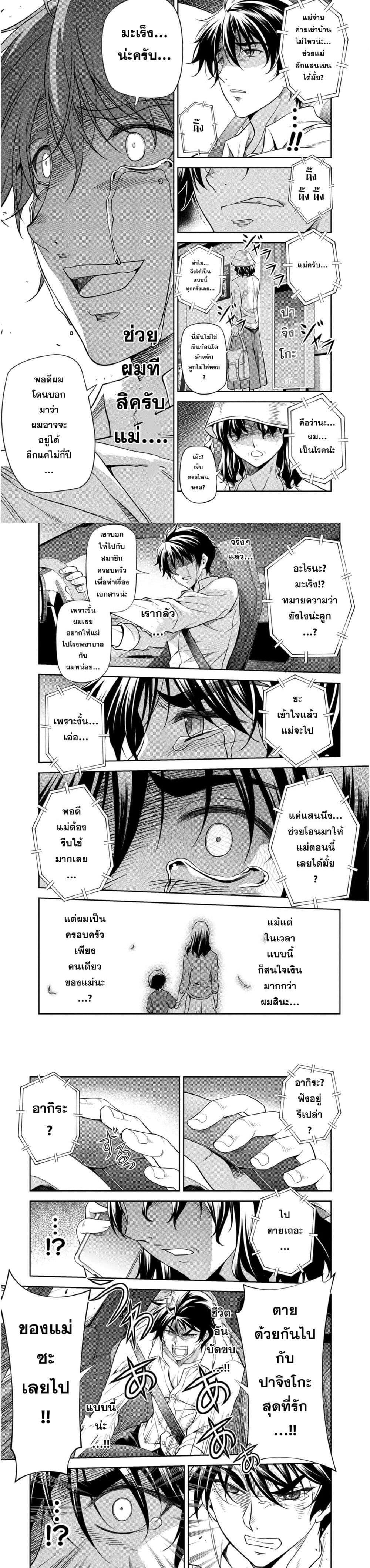 Manga-lc-com อ่านมังงะ อ่านการ์ตูน ออนไลน์ ฟรี Drawing Saikyou Mangaka Wa Oekaki Skill De Isekai Musou Suru! ตอนที่ 1 2 3 4 5 6 7 8 9 10 11 12 13 14 ฟรี ไม่มีโฆษณา Manga-lc - อ่าน มังงะ อ่าน การ์ตูน ออนไลน์ อ่านมังงะ ฟรี