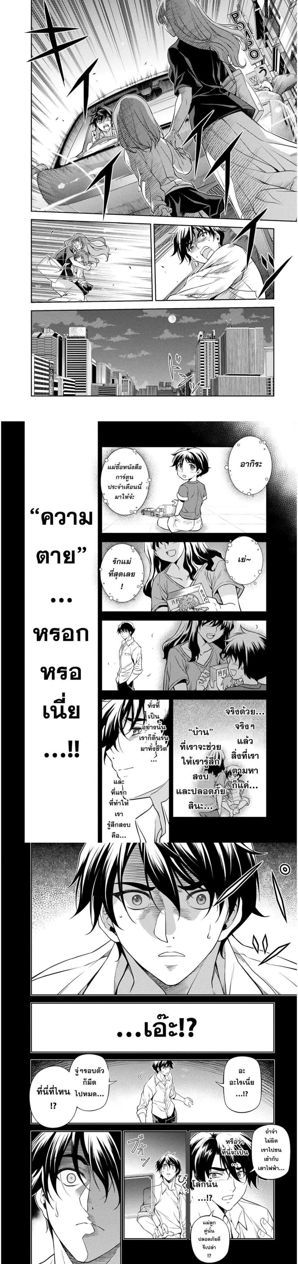 Manga-lc-com อ่านมังงะ อ่านการ์ตูน ออนไลน์ ฟรี Drawing Saikyou Mangaka Wa Oekaki Skill De Isekai Musou Suru! ตอนที่ 1 2 3 4 5 6 7 8 9 10 11 12 13 14 ฟรี ไม่มีโฆษณา Manga-lc - อ่าน มังงะ อ่าน การ์ตูน ออนไลน์ อ่านมังงะ ฟรี