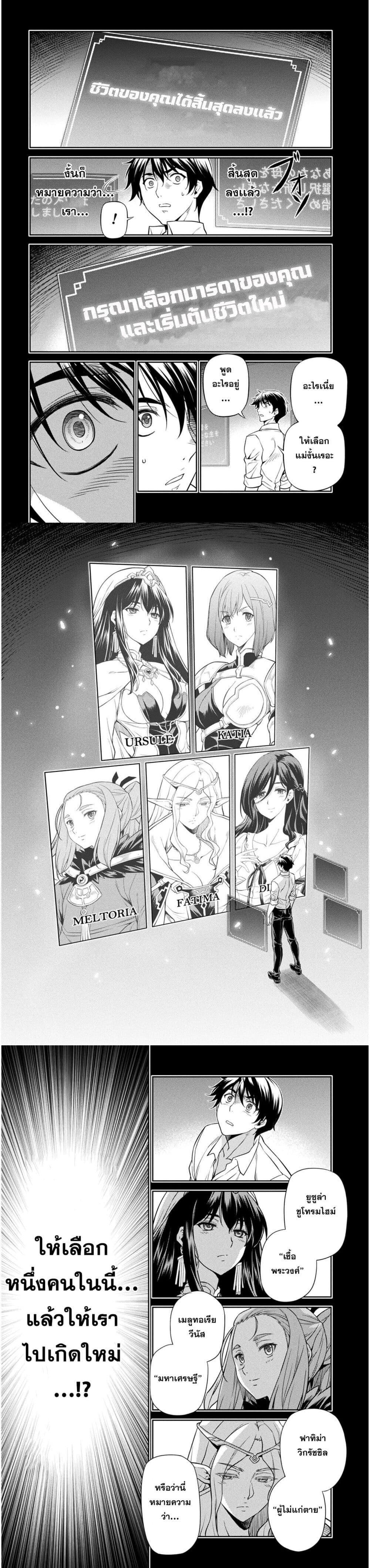 Manga-lc-com อ่านมังงะ อ่านการ์ตูน ออนไลน์ ฟรี Drawing Saikyou Mangaka Wa Oekaki Skill De Isekai Musou Suru! ตอนที่ 1 2 3 4 5 6 7 8 9 10 11 12 13 14 ฟรี ไม่มีโฆษณา Manga-lc - อ่าน มังงะ อ่าน การ์ตูน ออนไลน์ อ่านมังงะ ฟรี
