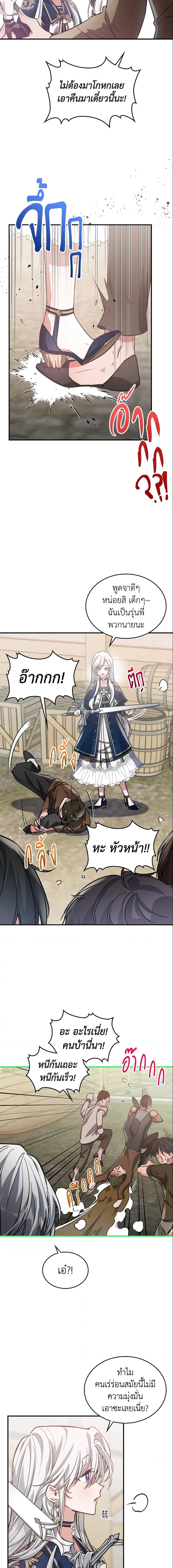 Manga-lc-com อ่านมังงะ อ่านการ์ตูน ออนไลน์ ฟรี The Max-Leveled Princess Is Bored Today as Well ตอนที่ 1 2 3 4 5 6 7 8 9 10 11 12 13 14 ฟรี ไม่มีโฆษณา Manga-lc - อ่าน มังงะ อ่าน การ์ตูน ออนไลน์ อ่านมังงะ ฟรี