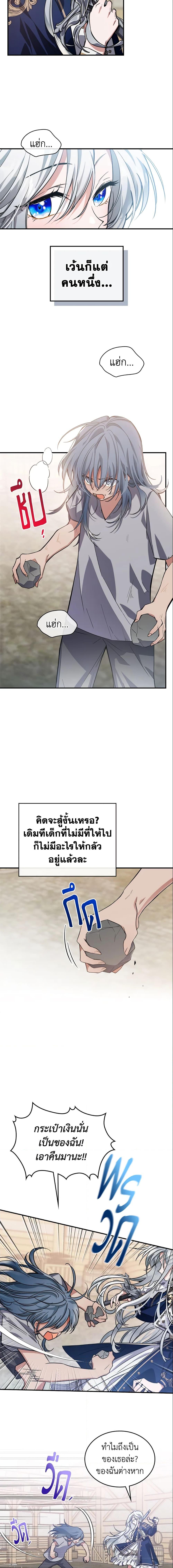 Manga-lc-com อ่านมังงะ อ่านการ์ตูน ออนไลน์ ฟรี The Max-Leveled Princess Is Bored Today as Well ตอนที่ 1 2 3 4 5 6 7 8 9 10 11 12 13 14 ฟรี ไม่มีโฆษณา Manga-lc - อ่าน มังงะ อ่าน การ์ตูน ออนไลน์ อ่านมังงะ ฟรี