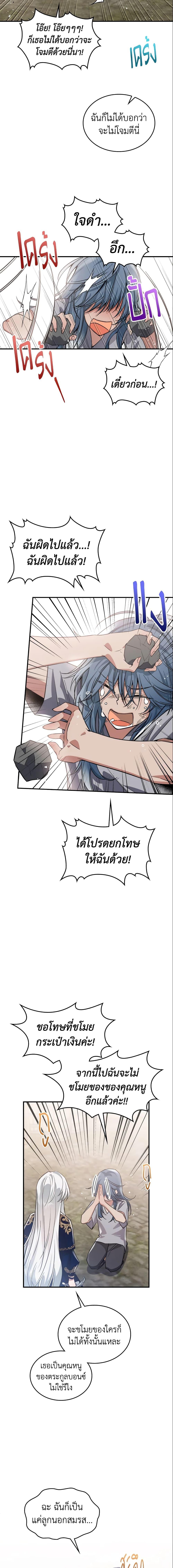 Manga-lc-com อ่านมังงะ อ่านการ์ตูน ออนไลน์ ฟรี The Max-Leveled Princess Is Bored Today as Well ตอนที่ 1 2 3 4 5 6 7 8 9 10 11 12 13 14 ฟรี ไม่มีโฆษณา Manga-lc - อ่าน มังงะ อ่าน การ์ตูน ออนไลน์ อ่านมังงะ ฟรี