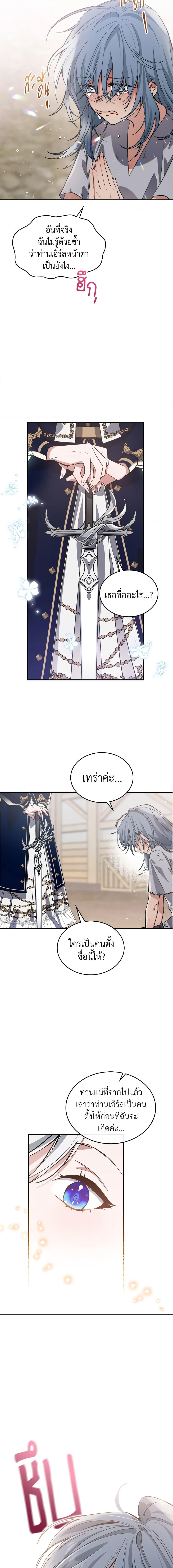 Manga-lc-com อ่านมังงะ อ่านการ์ตูน ออนไลน์ ฟรี The Max-Leveled Princess Is Bored Today as Well ตอนที่ 1 2 3 4 5 6 7 8 9 10 11 12 13 14 ฟรี ไม่มีโฆษณา Manga-lc - อ่าน มังงะ อ่าน การ์ตูน ออนไลน์ อ่านมังงะ ฟรี