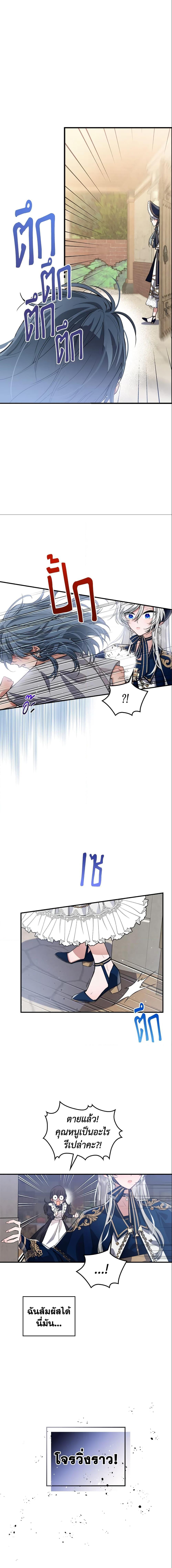 Manga-lc-com อ่านมังงะ อ่านการ์ตูน ออนไลน์ ฟรี The Max-Leveled Princess Is Bored Today as Well ตอนที่ 1 2 3 4 5 6 7 8 9 10 11 12 13 14 ฟรี ไม่มีโฆษณา Manga-lc - อ่าน มังงะ อ่าน การ์ตูน ออนไลน์ อ่านมังงะ ฟรี