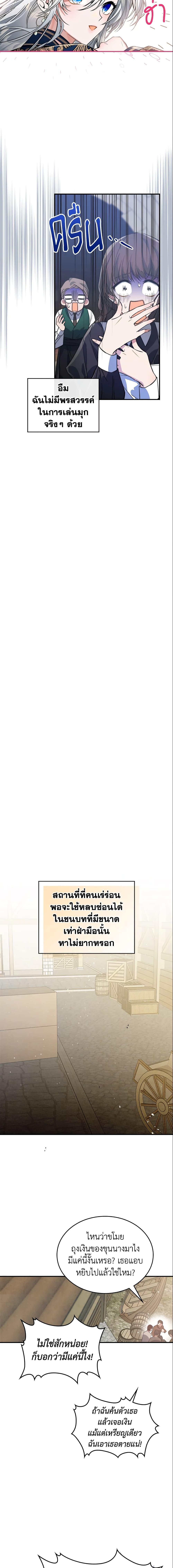 Manga-lc-com อ่านมังงะ อ่านการ์ตูน ออนไลน์ ฟรี The Max-Leveled Princess Is Bored Today as Well ตอนที่ 1 2 3 4 5 6 7 8 9 10 11 12 13 14 ฟรี ไม่มีโฆษณา Manga-lc - อ่าน มังงะ อ่าน การ์ตูน ออนไลน์ อ่านมังงะ ฟรี