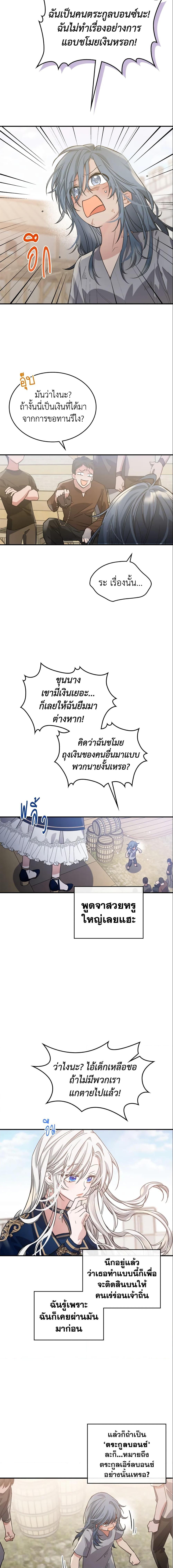 Manga-lc-com อ่านมังงะ อ่านการ์ตูน ออนไลน์ ฟรี The Max-Leveled Princess Is Bored Today as Well ตอนที่ 1 2 3 4 5 6 7 8 9 10 11 12 13 14 ฟรี ไม่มีโฆษณา Manga-lc - อ่าน มังงะ อ่าน การ์ตูน ออนไลน์ อ่านมังงะ ฟรี