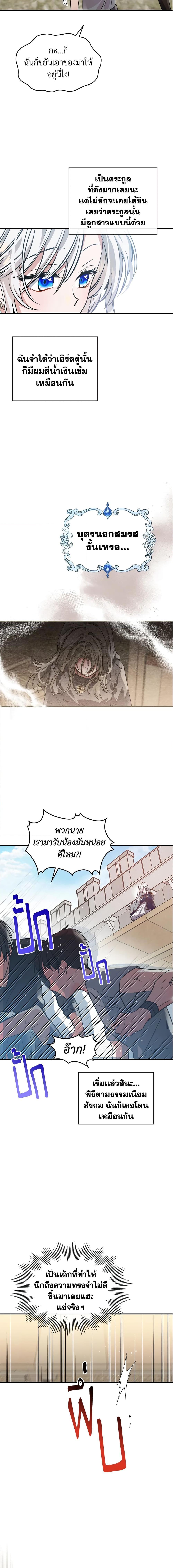 Manga-lc-com อ่านมังงะ อ่านการ์ตูน ออนไลน์ ฟรี The Max-Leveled Princess Is Bored Today as Well ตอนที่ 1 2 3 4 5 6 7 8 9 10 11 12 13 14 ฟรี ไม่มีโฆษณา Manga-lc - อ่าน มังงะ อ่าน การ์ตูน ออนไลน์ อ่านมังงะ ฟรี