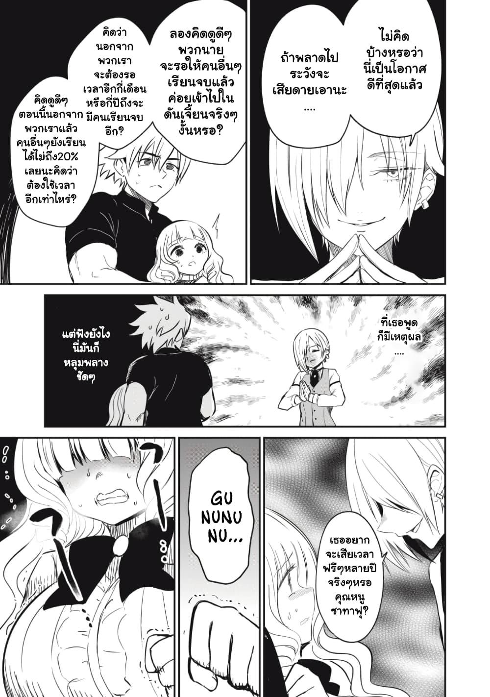 Manga-lc-com อ่านมังงะ อ่านการ์ตูน ออนไลน์ ฟรี Isekai Koushoku Musou Roku – Isekai Tensei no Chie to Chikara wo, Tada Hitasura XXXX suru Tame ni Tsukau ตอนที่ 1 2 3 4 5 6 7 8 9 10 11 12 13 14 ฟรี ไม่มีโฆษณา Manga-lc - อ่าน มังงะ อ่าน การ์ตูน ออนไลน์ อ่านมังงะ ฟรี
