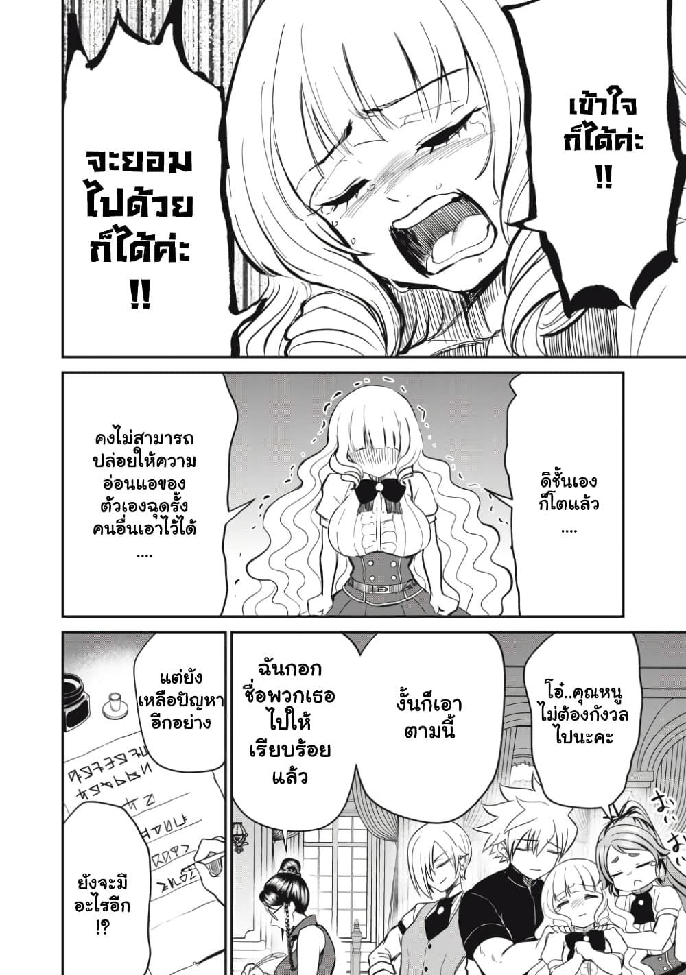 Manga-lc-com อ่านมังงะ อ่านการ์ตูน ออนไลน์ ฟรี Isekai Koushoku Musou Roku – Isekai Tensei no Chie to Chikara wo, Tada Hitasura XXXX suru Tame ni Tsukau ตอนที่ 1 2 3 4 5 6 7 8 9 10 11 12 13 14 ฟรี ไม่มีโฆษณา Manga-lc - อ่าน มังงะ อ่าน การ์ตูน ออนไลน์ อ่านมังงะ ฟรี
