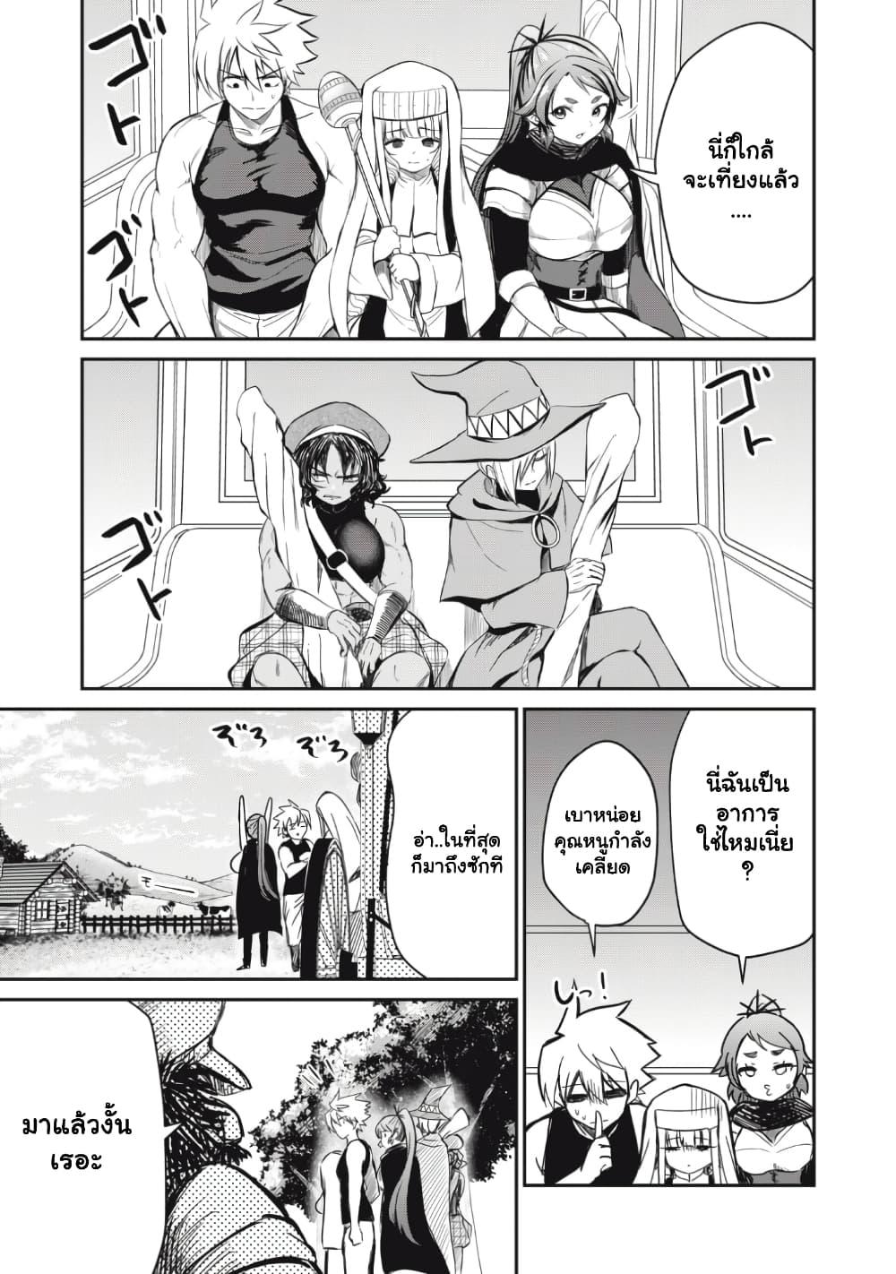 Manga-lc-com อ่านมังงะ อ่านการ์ตูน ออนไลน์ ฟรี Isekai Koushoku Musou Roku – Isekai Tensei no Chie to Chikara wo, Tada Hitasura XXXX suru Tame ni Tsukau ตอนที่ 1 2 3 4 5 6 7 8 9 10 11 12 13 14 ฟรี ไม่มีโฆษณา Manga-lc - อ่าน มังงะ อ่าน การ์ตูน ออนไลน์ อ่านมังงะ ฟรี