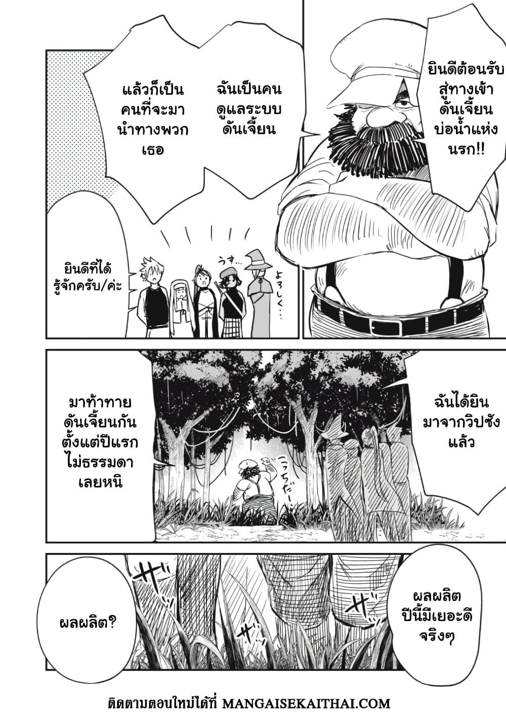 Manga-lc-com อ่านมังงะ อ่านการ์ตูน ออนไลน์ ฟรี Isekai Koushoku Musou Roku – Isekai Tensei no Chie to Chikara wo, Tada Hitasura XXXX suru Tame ni Tsukau ตอนที่ 1 2 3 4 5 6 7 8 9 10 11 12 13 14 ฟรี ไม่มีโฆษณา Manga-lc - อ่าน มังงะ อ่าน การ์ตูน ออนไลน์ อ่านมังงะ ฟรี