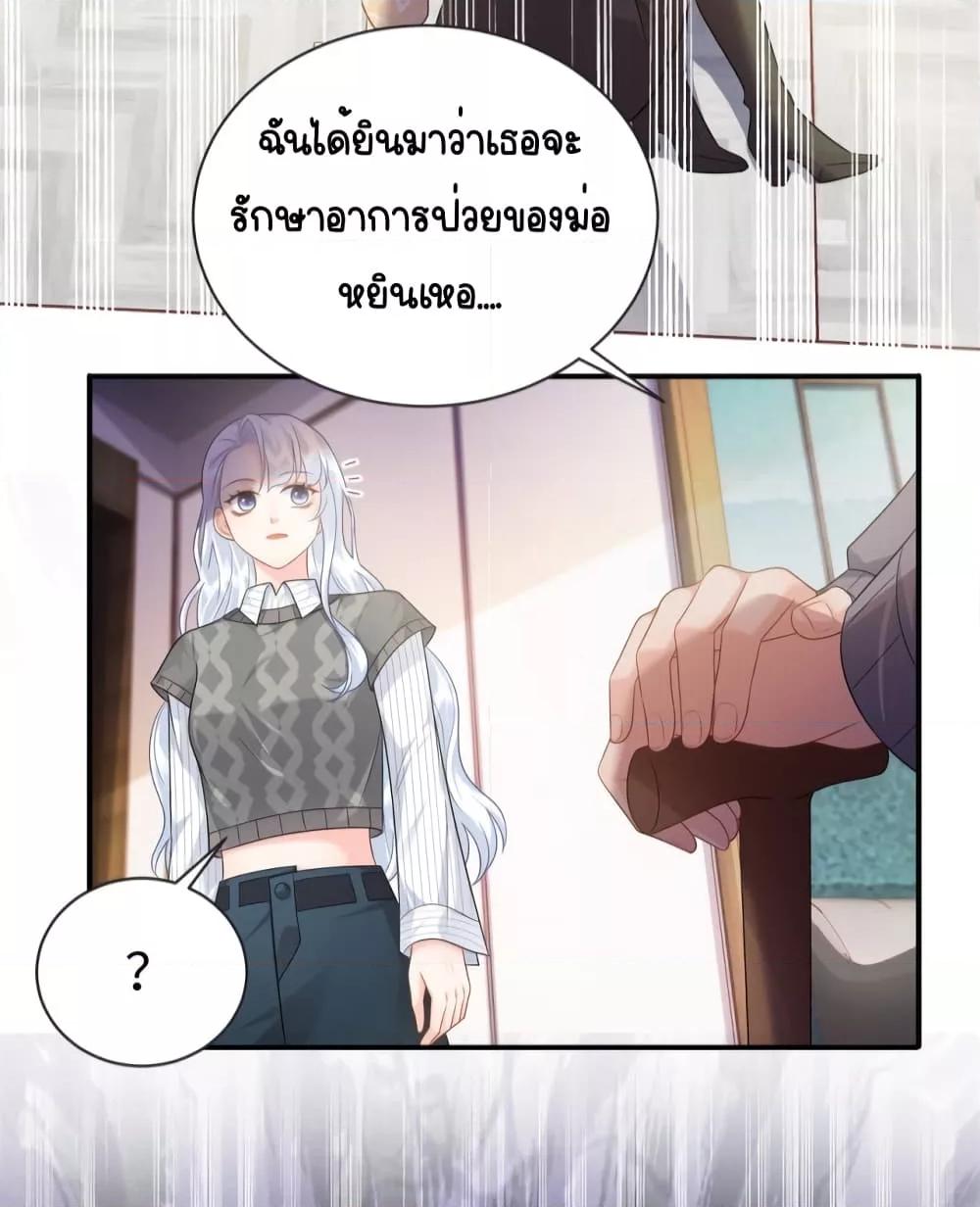 Manga-lc-com อ่านมังงะ อ่านการ์ตูน ออนไลน์ ฟรี TheDragonCubs ตอนที่ 1 2 3 4 5 6 7 8 9 10 11 12 13 14 ฟรี ไม่มีโฆษณา Manga-lc - อ่าน มังงะ อ่าน การ์ตูน ออนไลน์ อ่านมังงะ ฟรี
