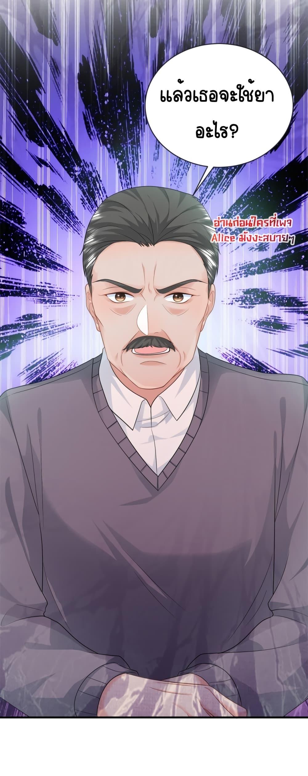 Manga-lc-com อ่านมังงะ อ่านการ์ตูน ออนไลน์ ฟรี TheDragonCubs ตอนที่ 1 2 3 4 5 6 7 8 9 10 11 12 13 14 ฟรี ไม่มีโฆษณา Manga-lc - อ่าน มังงะ อ่าน การ์ตูน ออนไลน์ อ่านมังงะ ฟรี