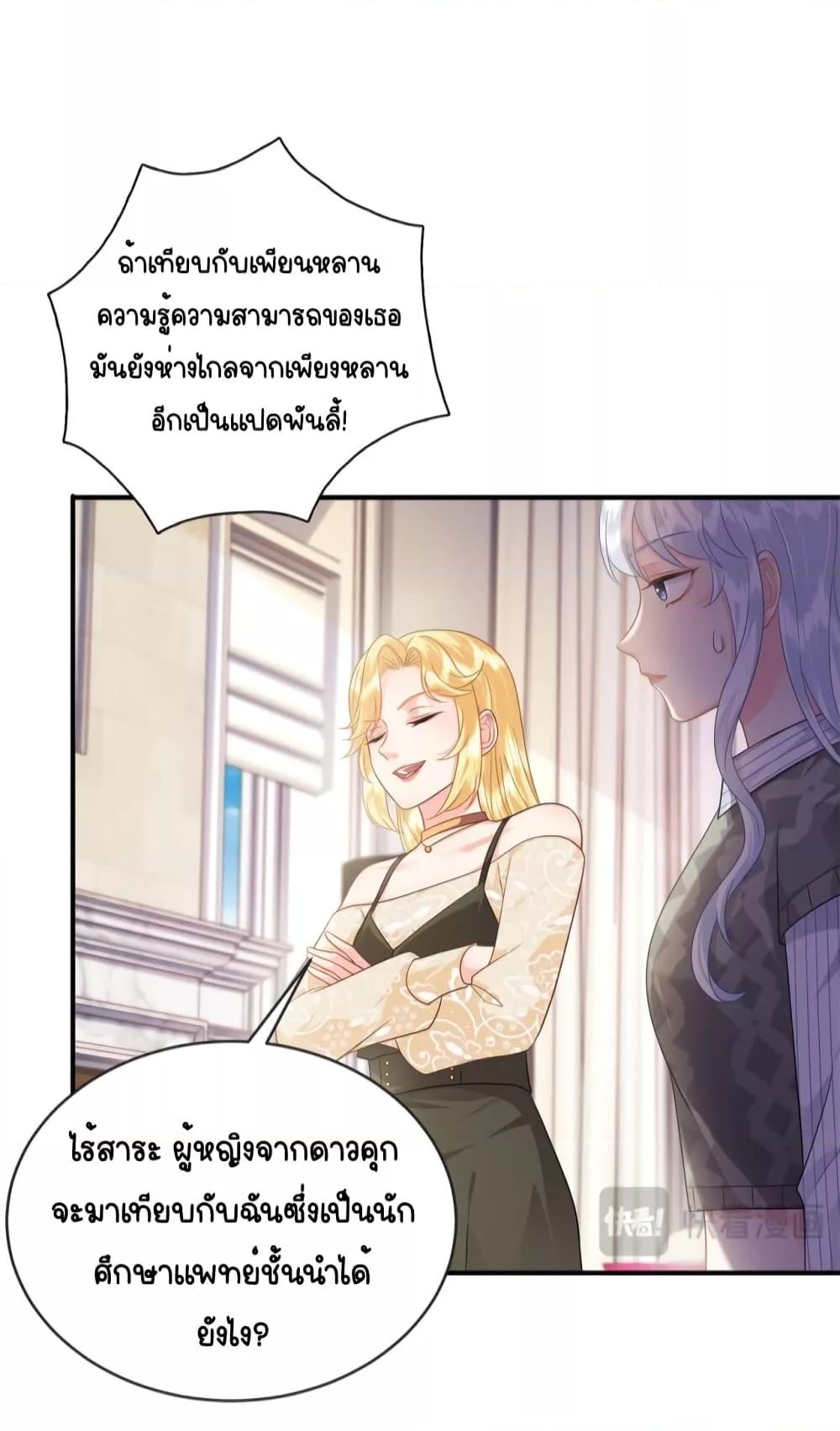 Manga-lc-com อ่านมังงะ อ่านการ์ตูน ออนไลน์ ฟรี TheDragonCubs ตอนที่ 1 2 3 4 5 6 7 8 9 10 11 12 13 14 ฟรี ไม่มีโฆษณา Manga-lc - อ่าน มังงะ อ่าน การ์ตูน ออนไลน์ อ่านมังงะ ฟรี