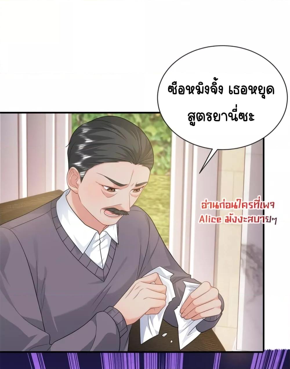 Manga-lc-com อ่านมังงะ อ่านการ์ตูน ออนไลน์ ฟรี TheDragonCubs ตอนที่ 1 2 3 4 5 6 7 8 9 10 11 12 13 14 ฟรี ไม่มีโฆษณา Manga-lc - อ่าน มังงะ อ่าน การ์ตูน ออนไลน์ อ่านมังงะ ฟรี